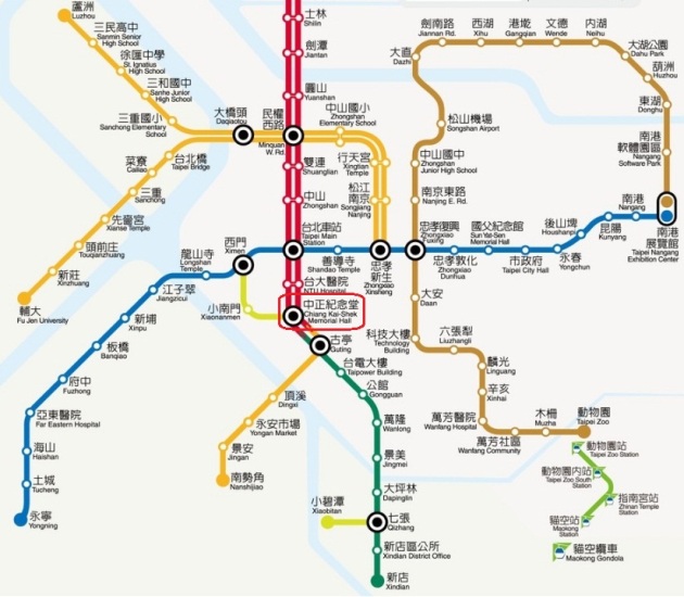 타이베이 지하철 - 중정기념당(中正紀念堂)